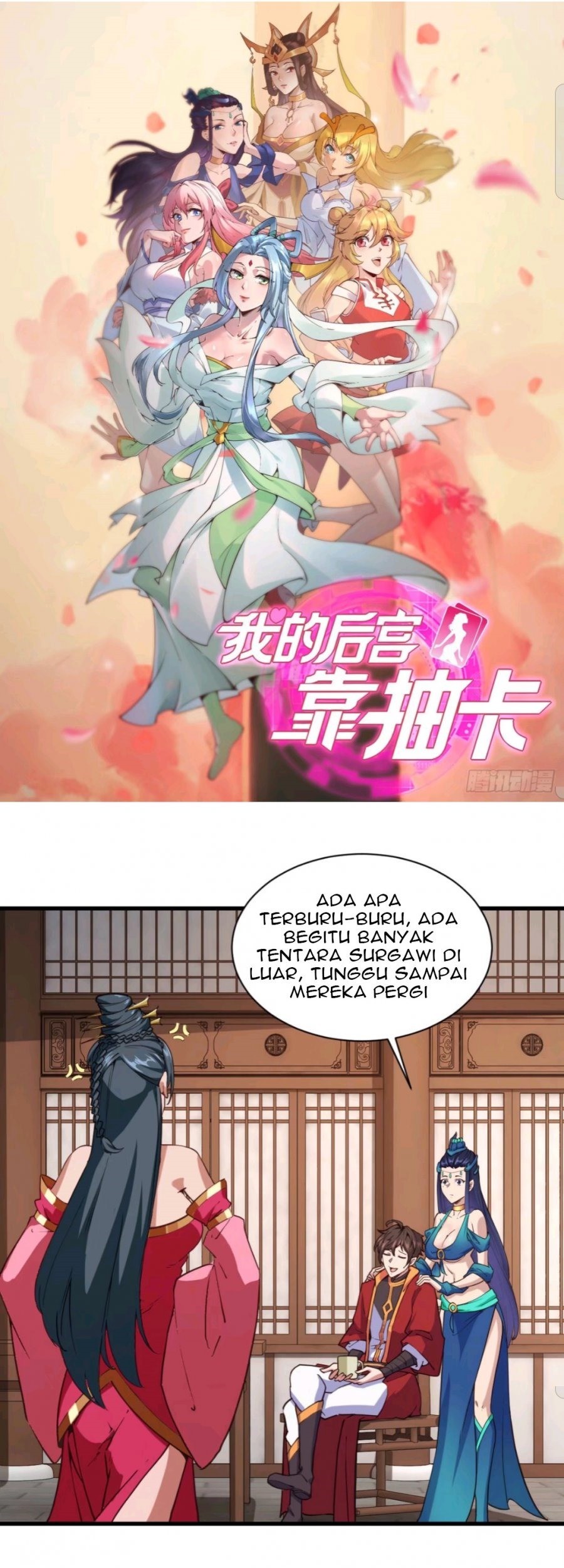 Manhua My Harem Depend on Drawing Chapter 109 gambar 2