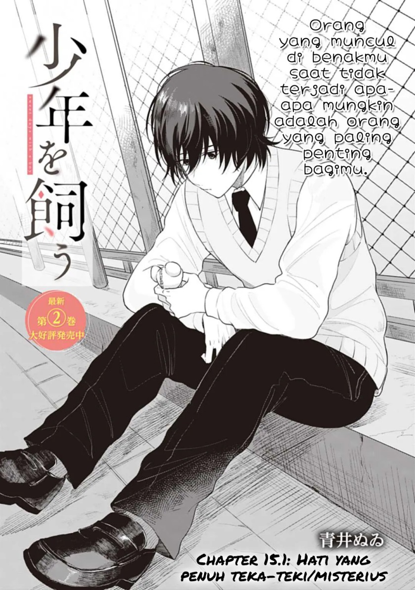 Manga Shounen wo Kau Chapter 15.1 gambar 2