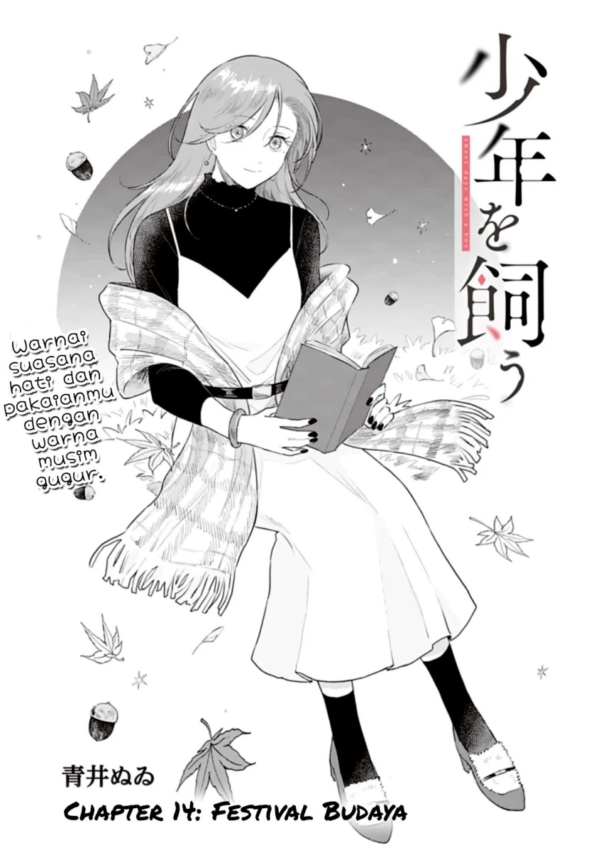 Manga Shounen wo Kau Chapter 14 gambar 2