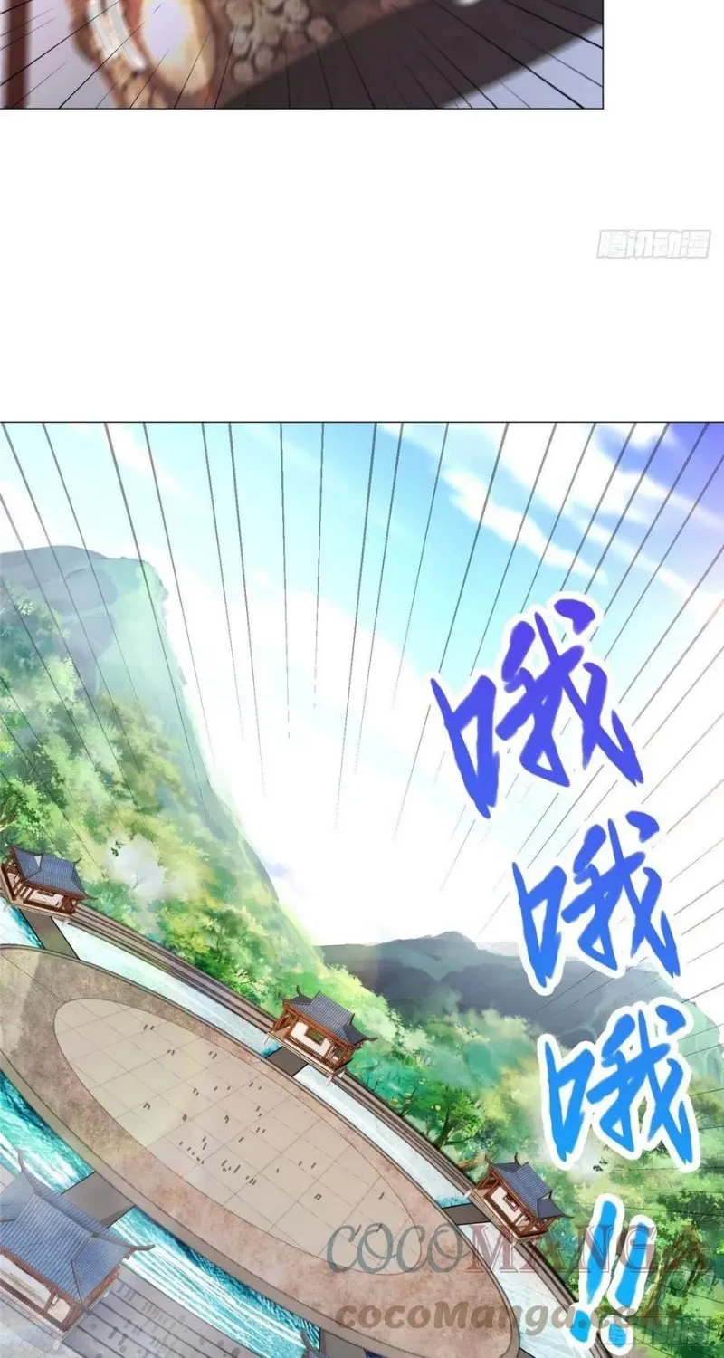 Dragon Master Chapter 68 - Halaman 4