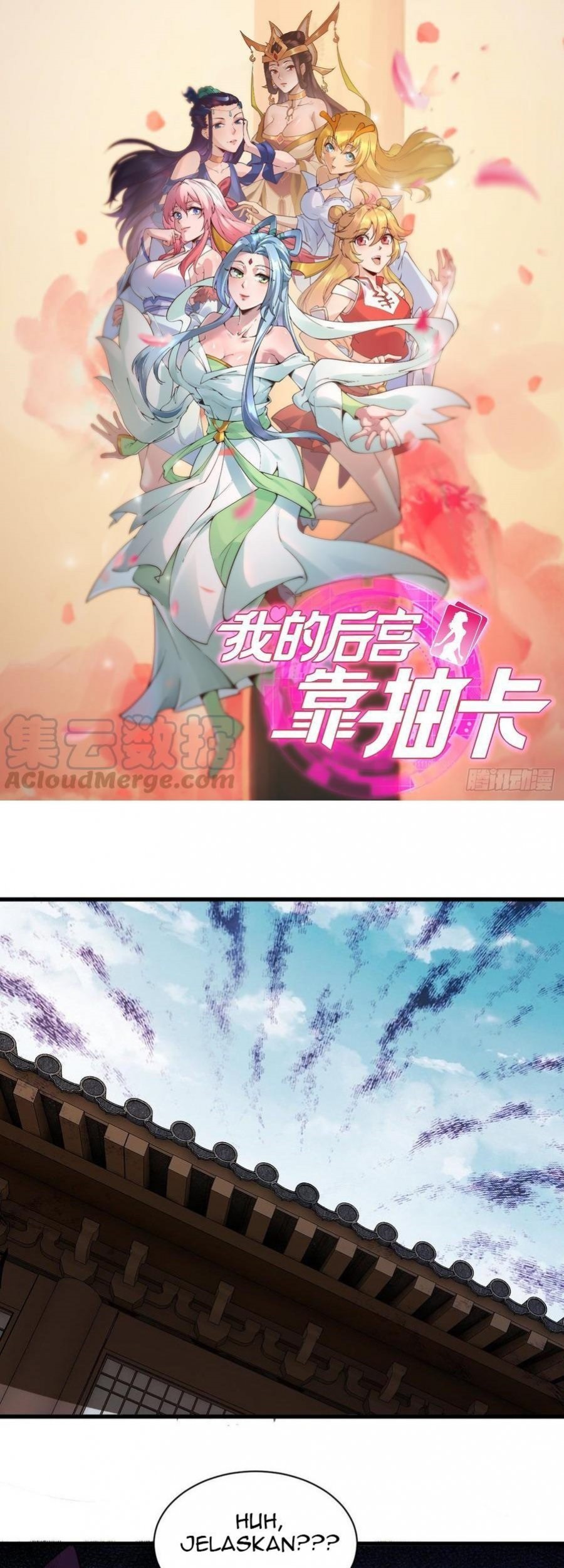 Manhua My Harem Depend on Drawing Chapter 113 gambar 2