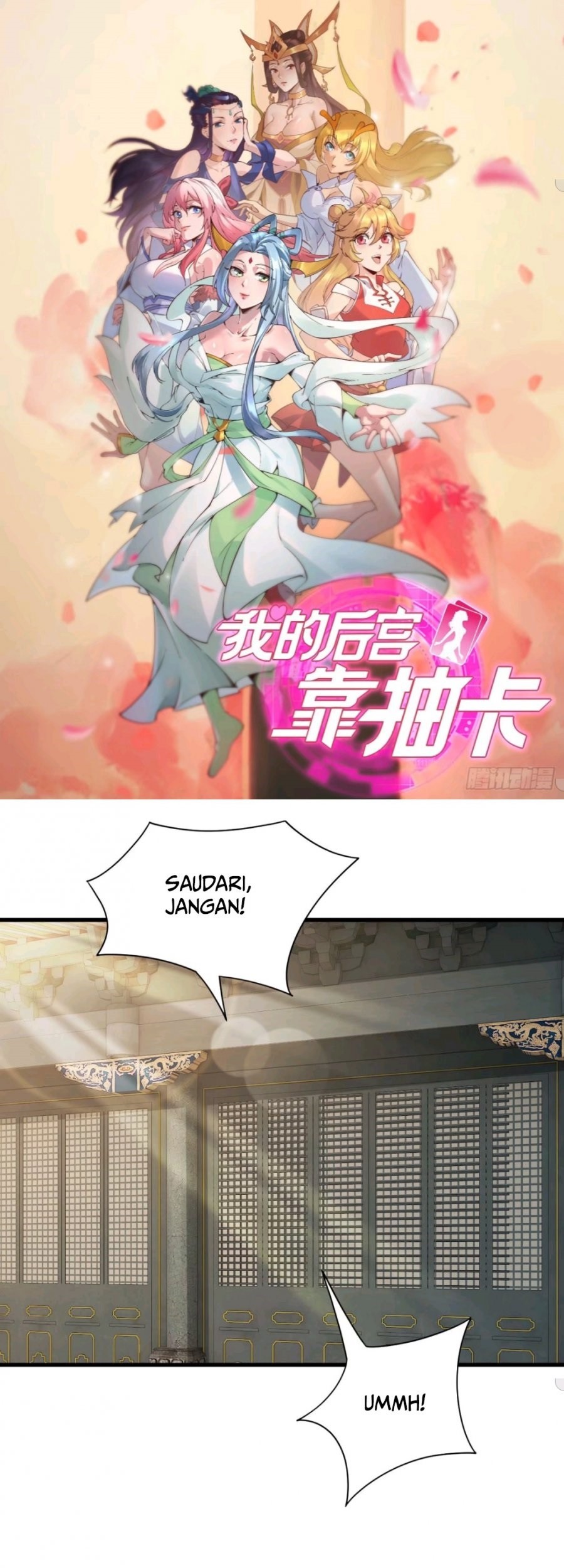 Manhua My Harem Depend on Drawing Chapter 110 gambar 2