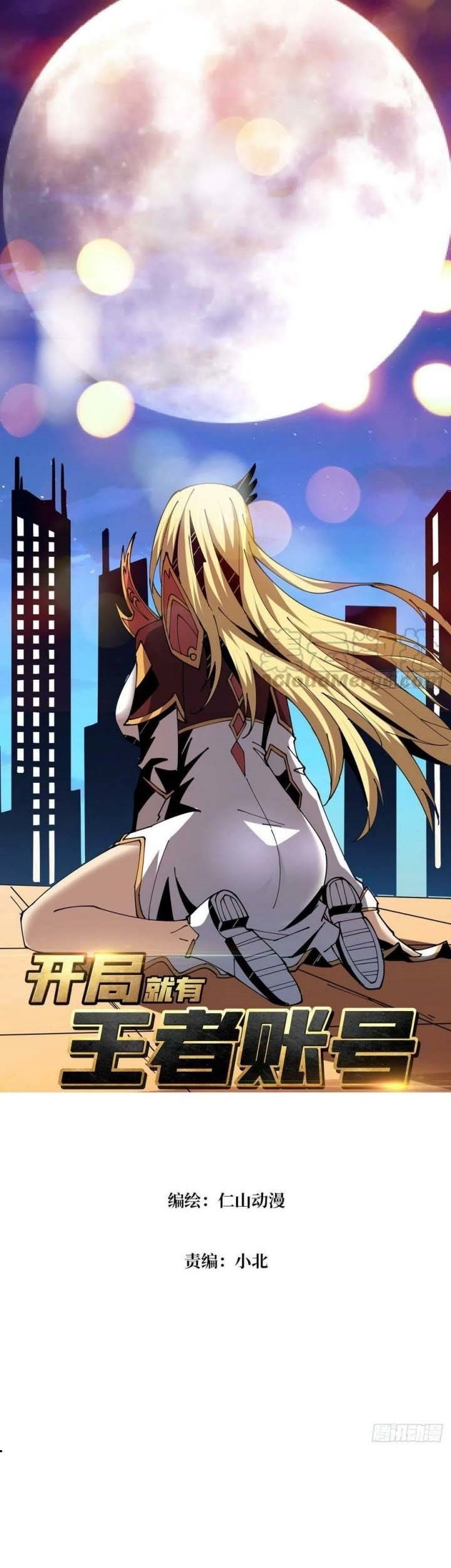 Manhua King Account At The Start Chapter 90 gambar 2