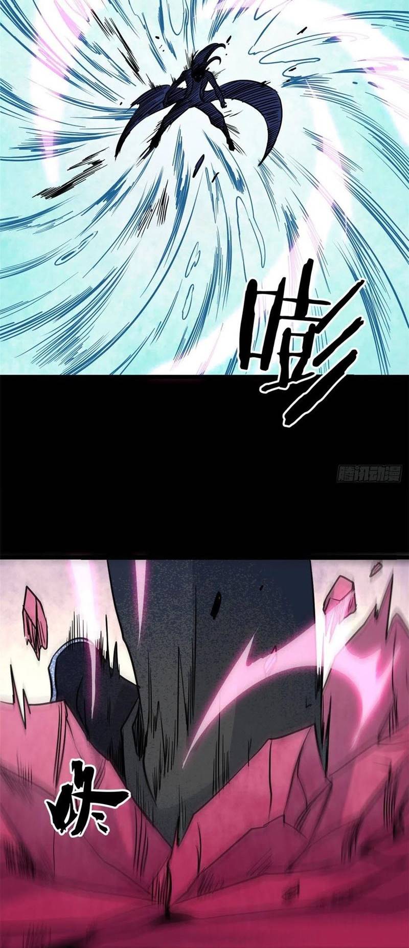 All Hail the Sect Leader Chapter 122 - Halaman 13