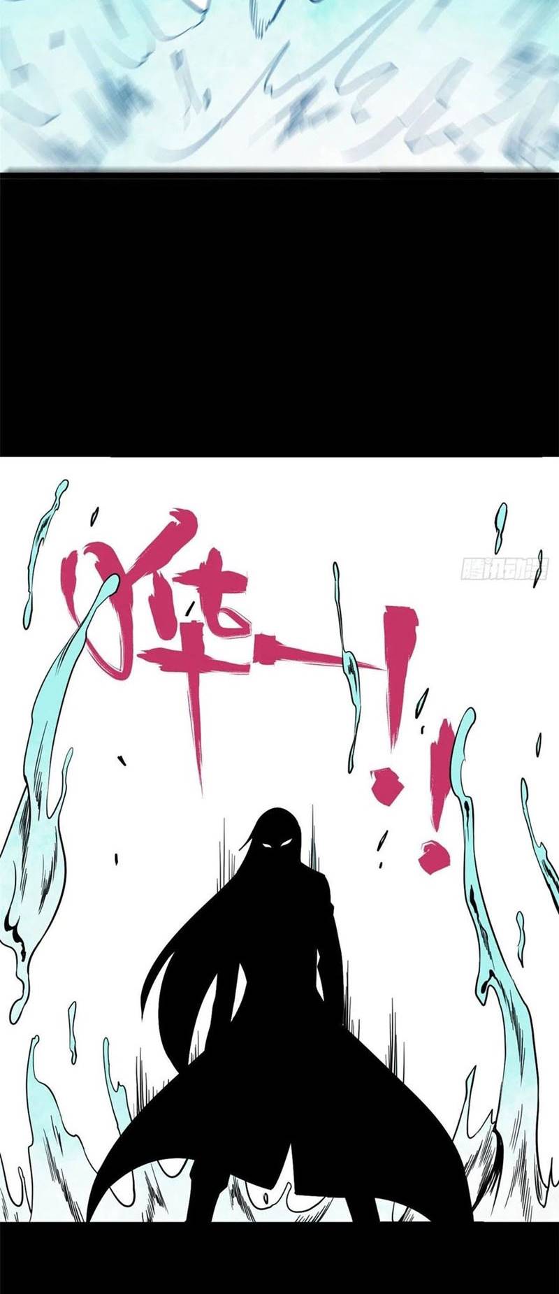 All Hail the Sect Leader Chapter 122 - Halaman 4