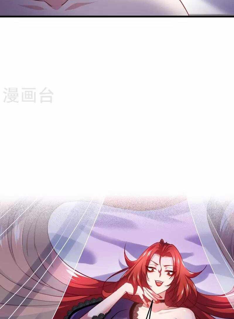 Became King After Being Bitten Chapter 22 - Halaman 47