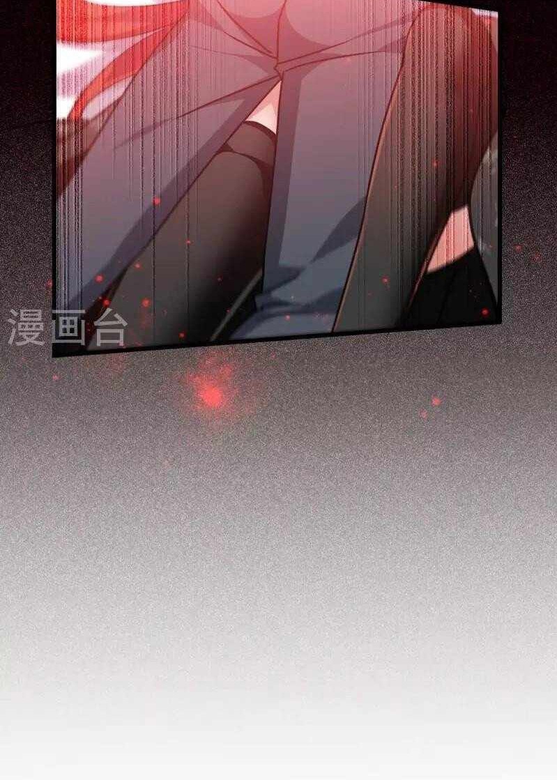 Became King After Being Bitten Chapter 21 Gambar 3
