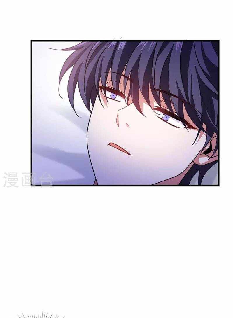 Became King After Being Bitten Chapter 21 - Halaman 44