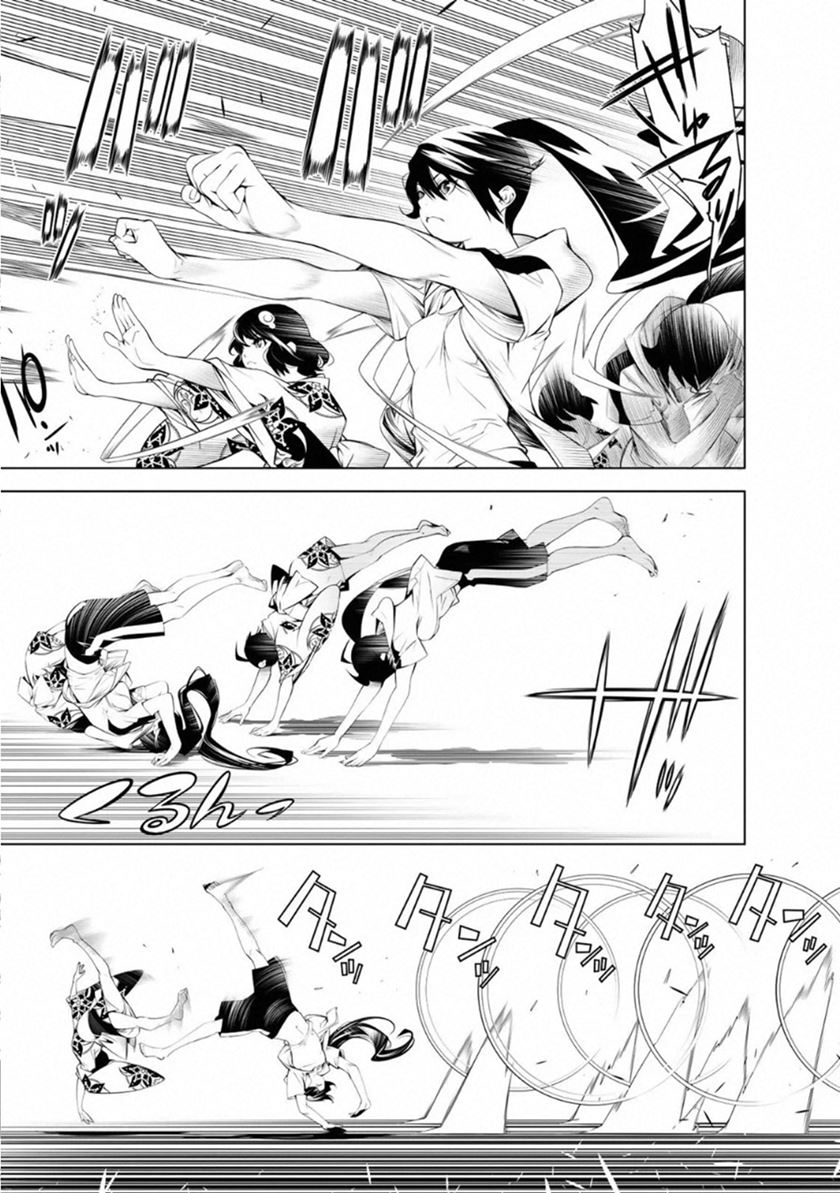 Komik Bakemonogatari Chapter 63 gambar 1