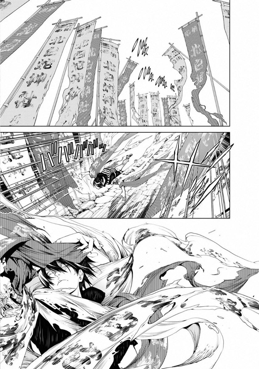 Bakemonogatari Chapter 60 - Halaman 4