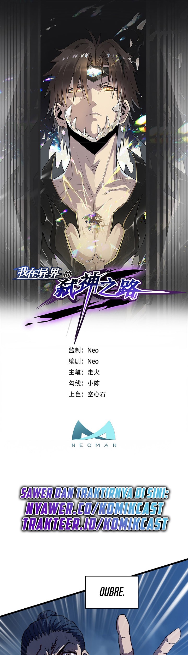 Manhua My Path to Killing God in Otherworld Chapter 35 gambar 2