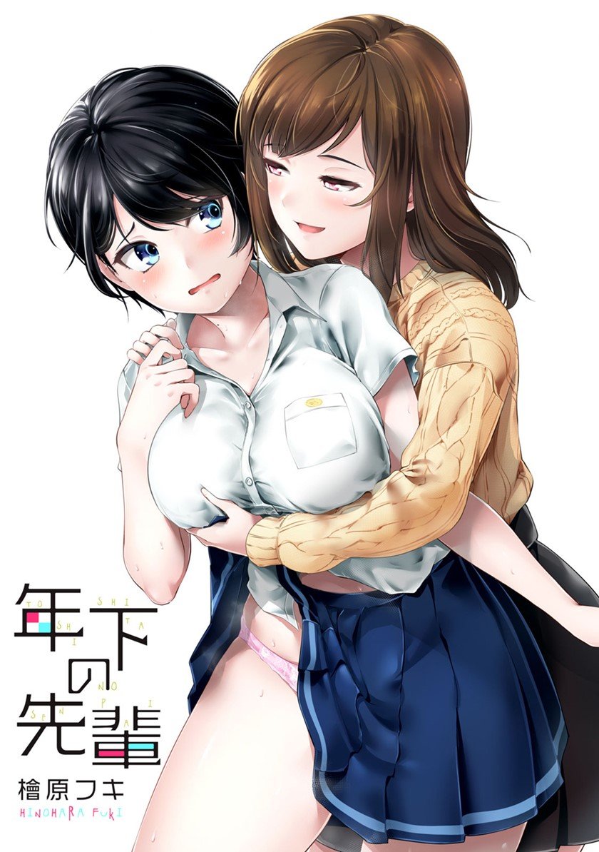 Komik Toshishita no Senpai Chapter 21 gambar 1