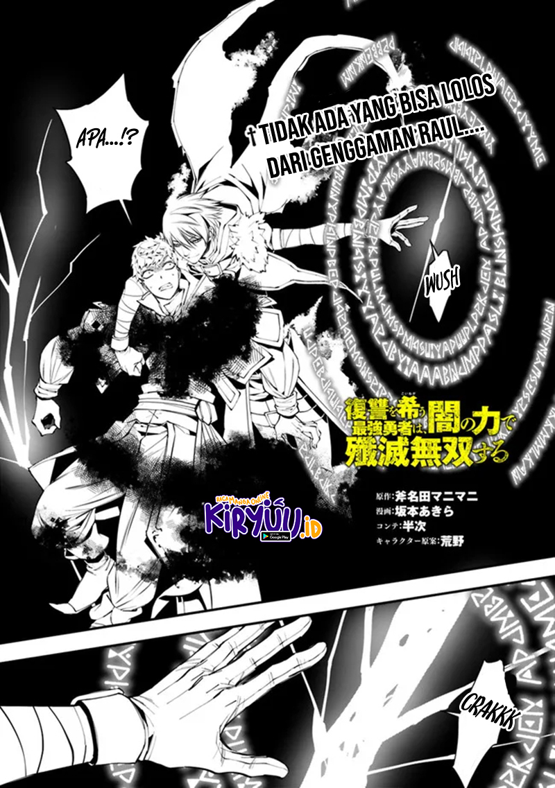 Manga Fukushuu o Koinegau Saikyou Yuusha wa, Yami no Chikara de Senmetsu Musou Suru Chapter 47 gambar 2