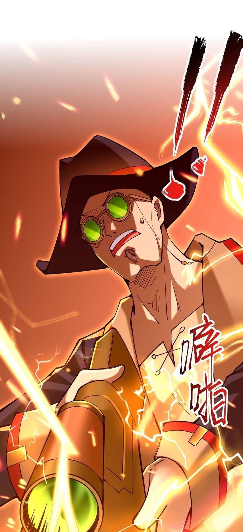 Manhua Sword Gods Life Is Not That Boring Chapter 43.2 gambar 2