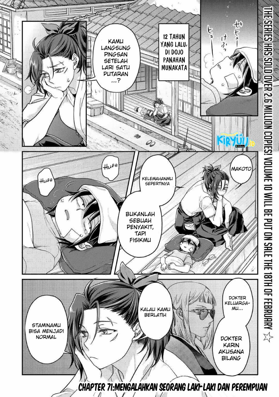 Manga Tsuki ga Michibiku Isekai Douchuu Chapter 71 gambar 2