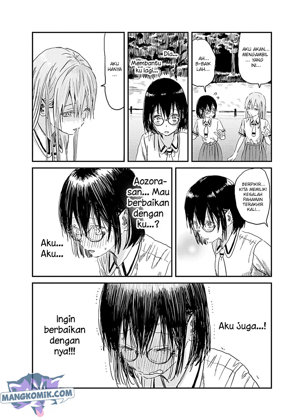Asobi Asobase Chapter 81 - Halaman 5