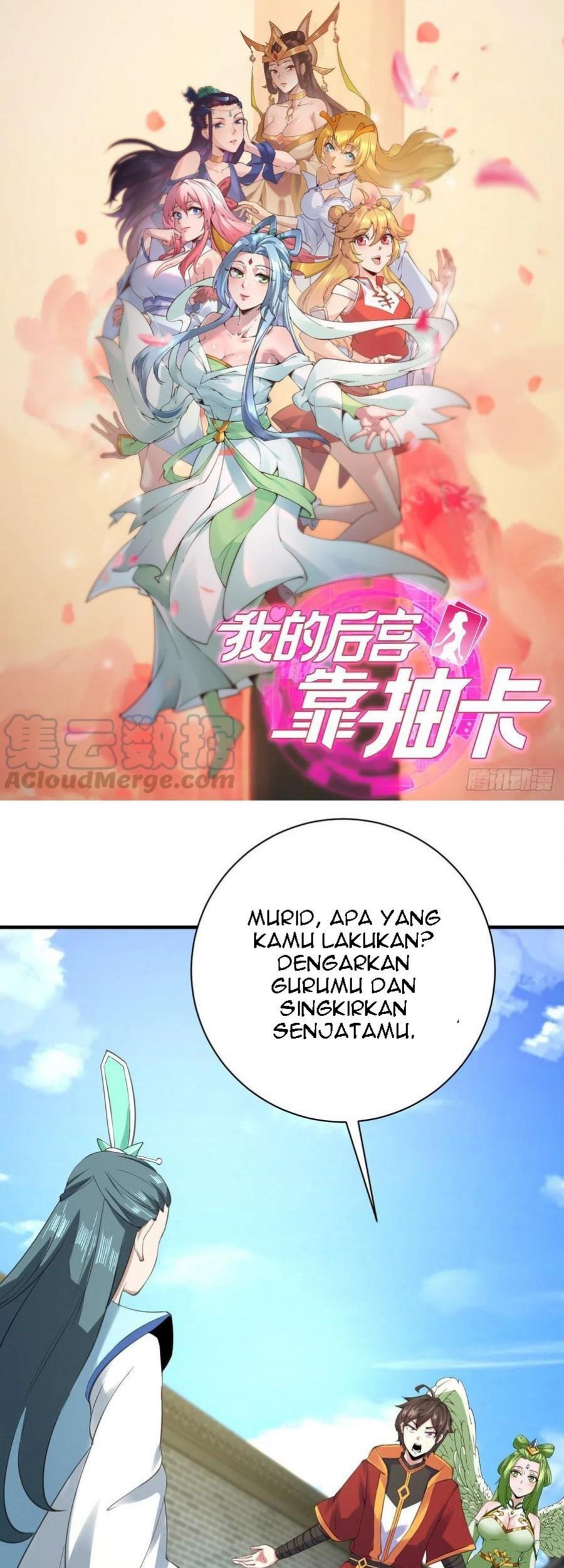 Manhua My Harem Depend on Drawing Chapter 124 gambar 2
