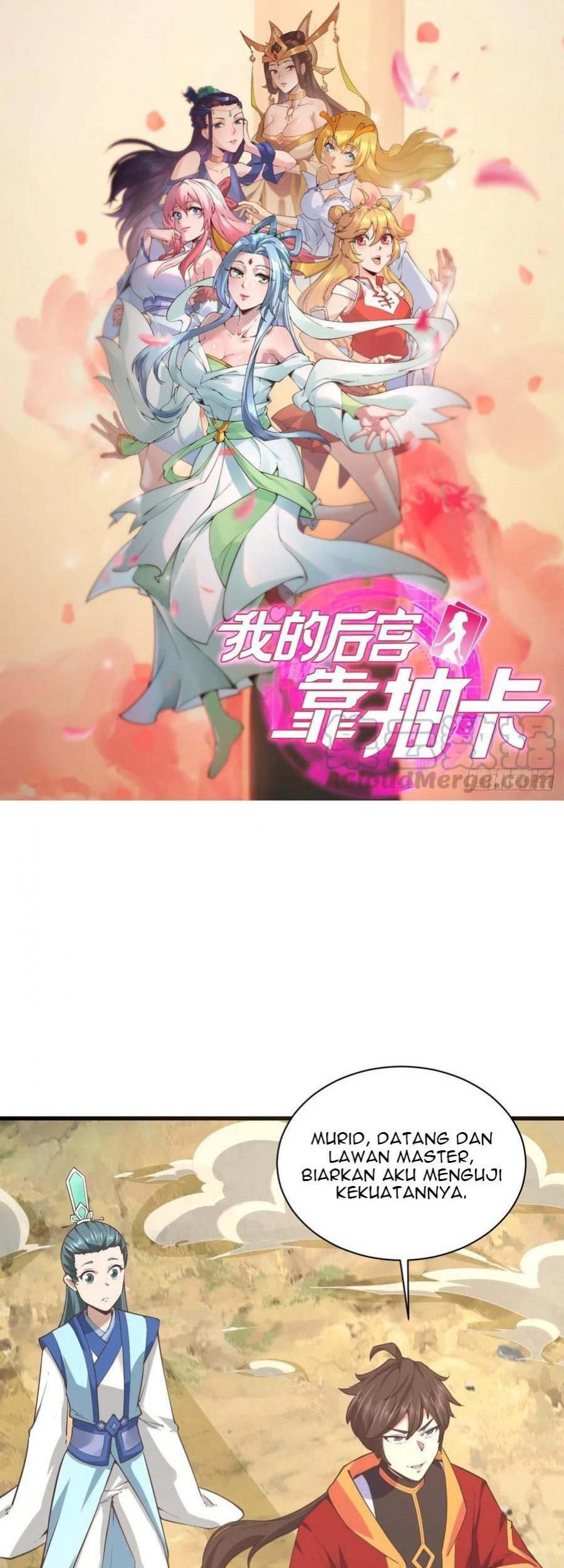 Manhua My Harem Depend on Drawing Chapter 117 gambar 2