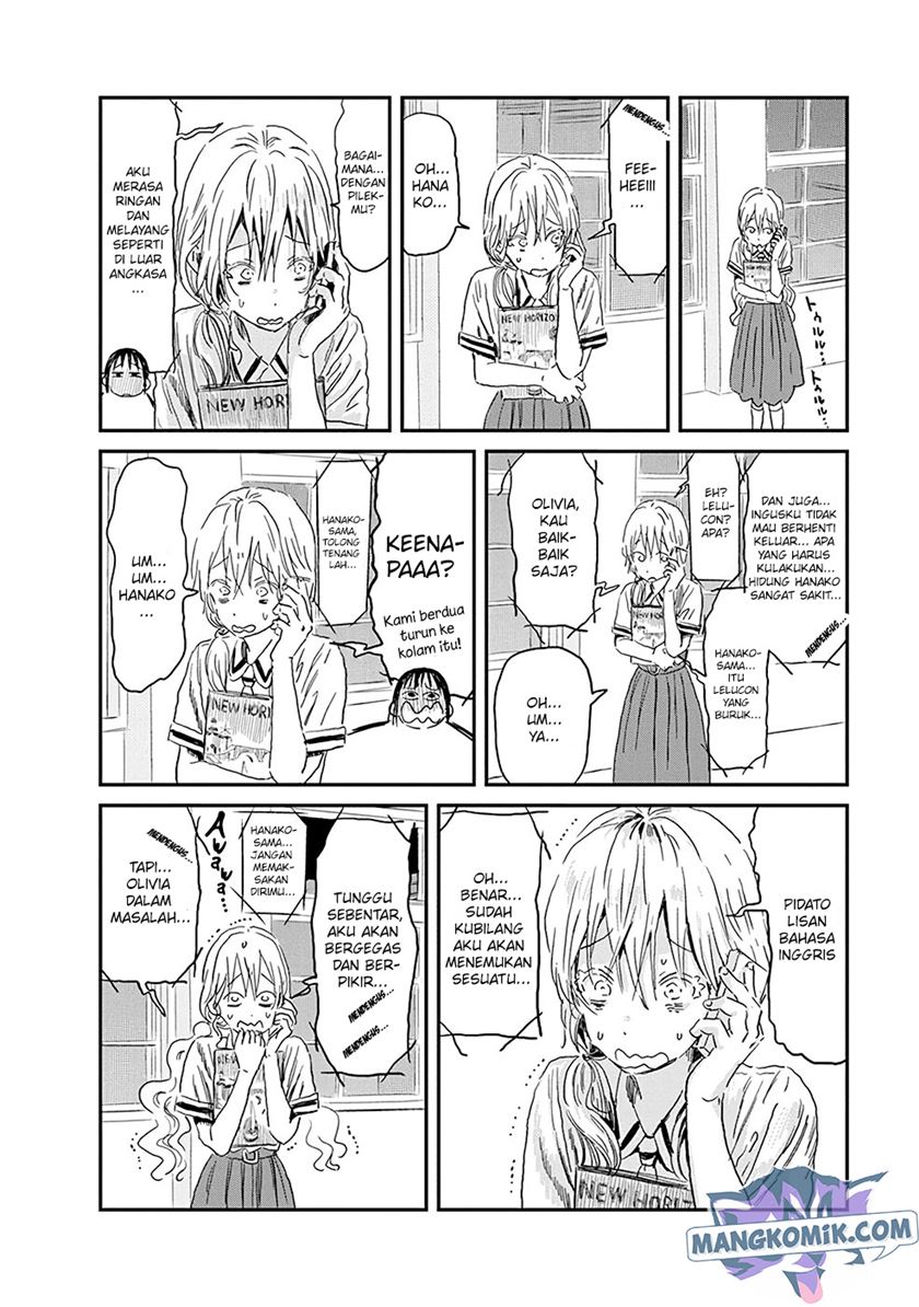Asobi Asobase Chapter 82 - Halaman 3