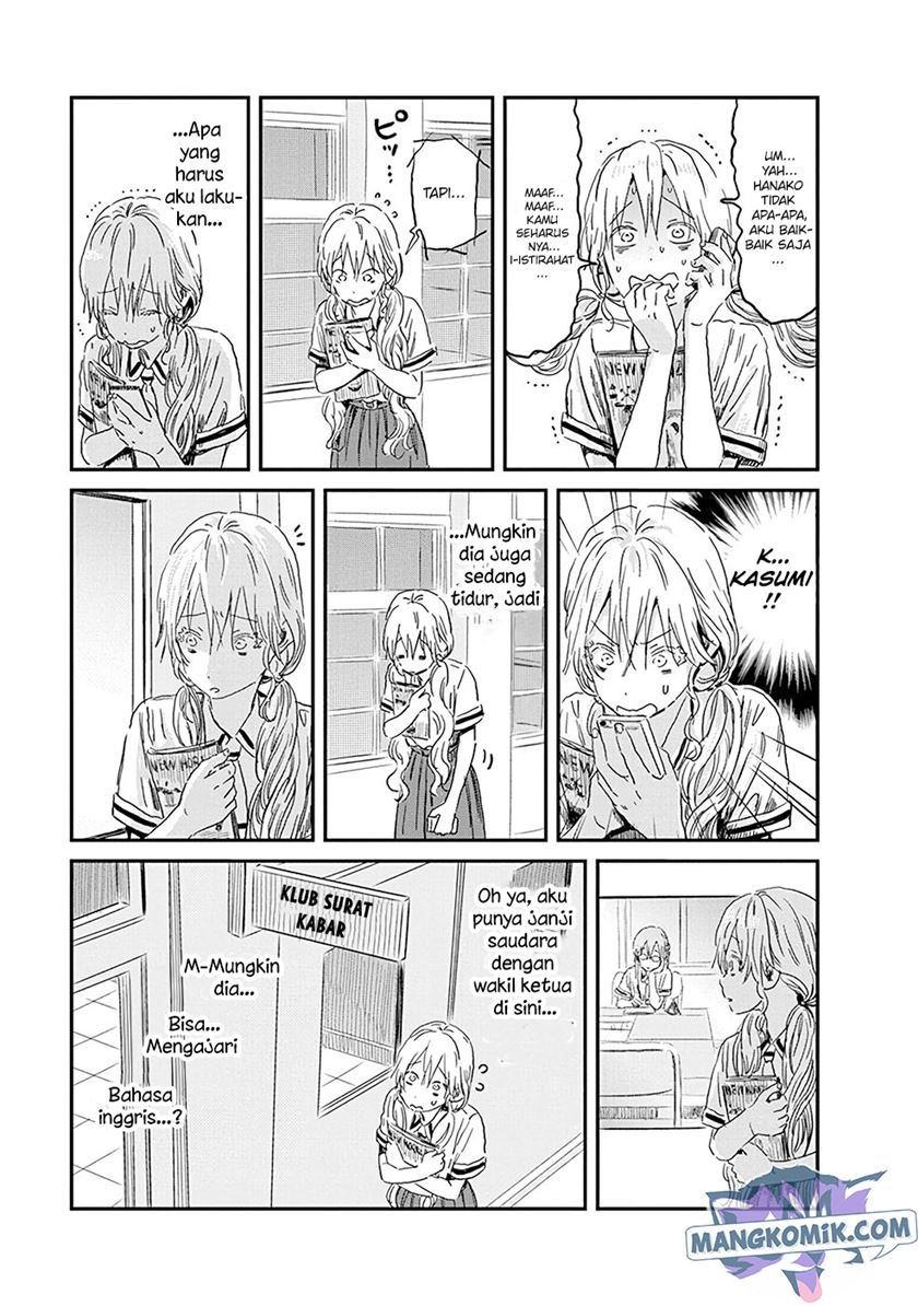 Asobi Asobase Chapter 82 - Halaman 4