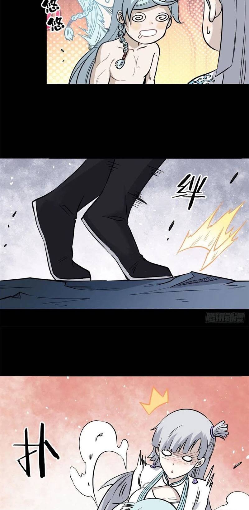 All Hail the Sect Leader Chapter 123 - Halaman 11