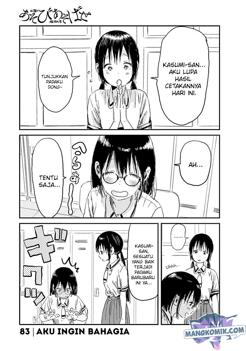 Asobi Asobase Chapter 83 - Halaman 2