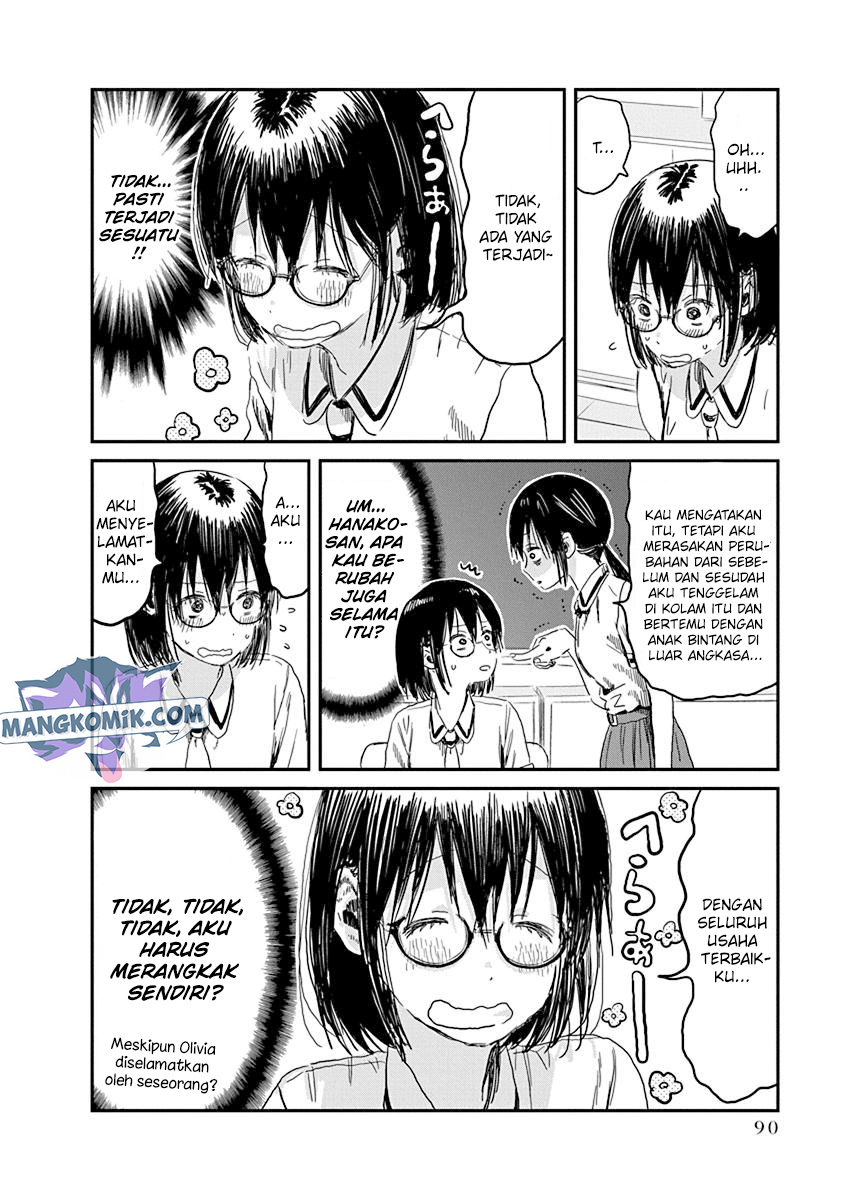Asobi Asobase Chapter 83 - Halaman 3