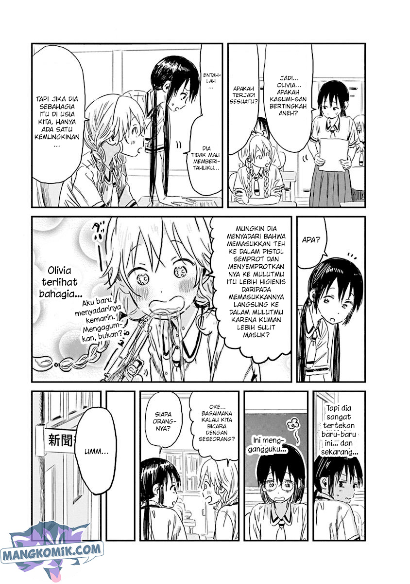 Asobi Asobase Chapter 83 - Halaman 4