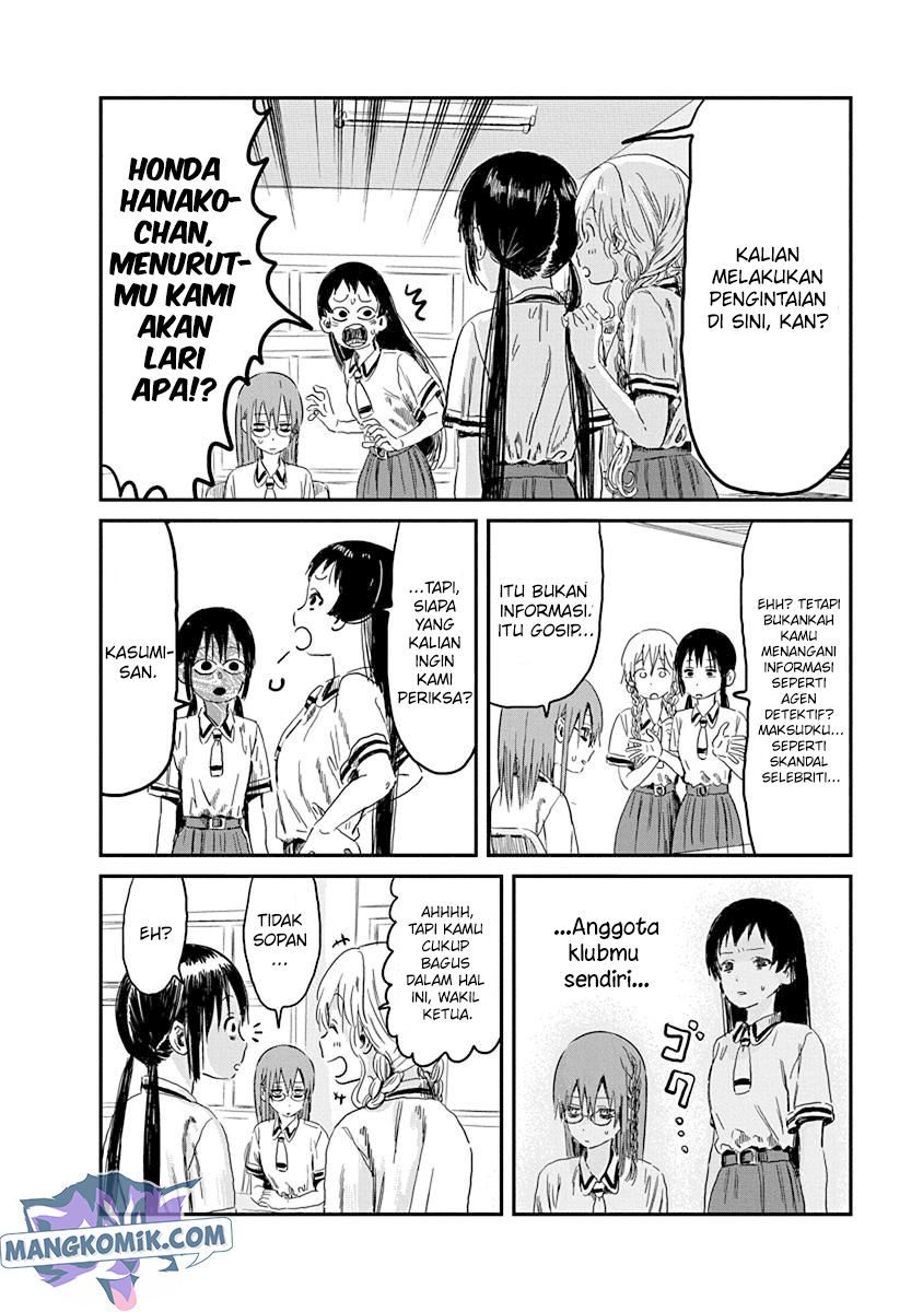 Asobi Asobase Chapter 83 - Halaman 5
