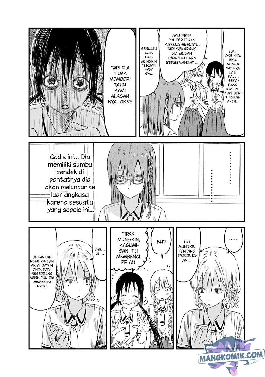 Asobi Asobase Chapter 83 - Halaman 7