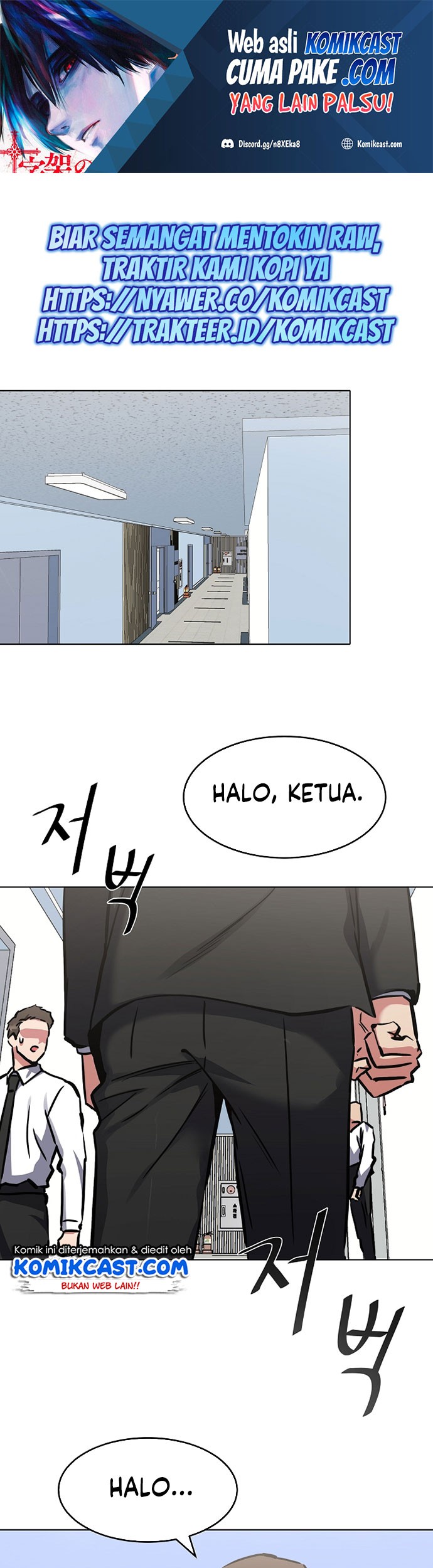 Manhwa Level 1 Player Chapter 25 gambar 2