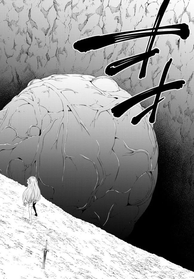 Isekai Maou to Shoukan Shoujo no Dorei Majutsu Chapter 81.1 - Halaman 18