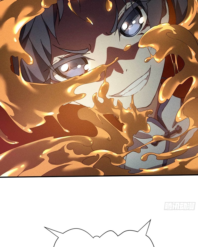 Above the Heavens Chapter 17 - Halaman 18