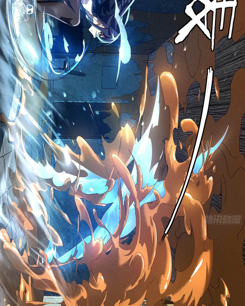 Above the Heavens Chapter 17 - Halaman 36