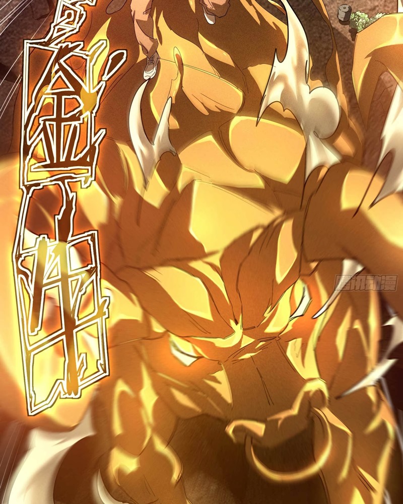 Above the Heavens Chapter 17 - Halaman 42