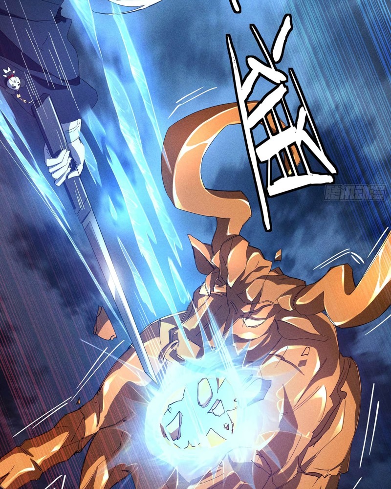 Above the Heavens Chapter 17 - Halaman 47