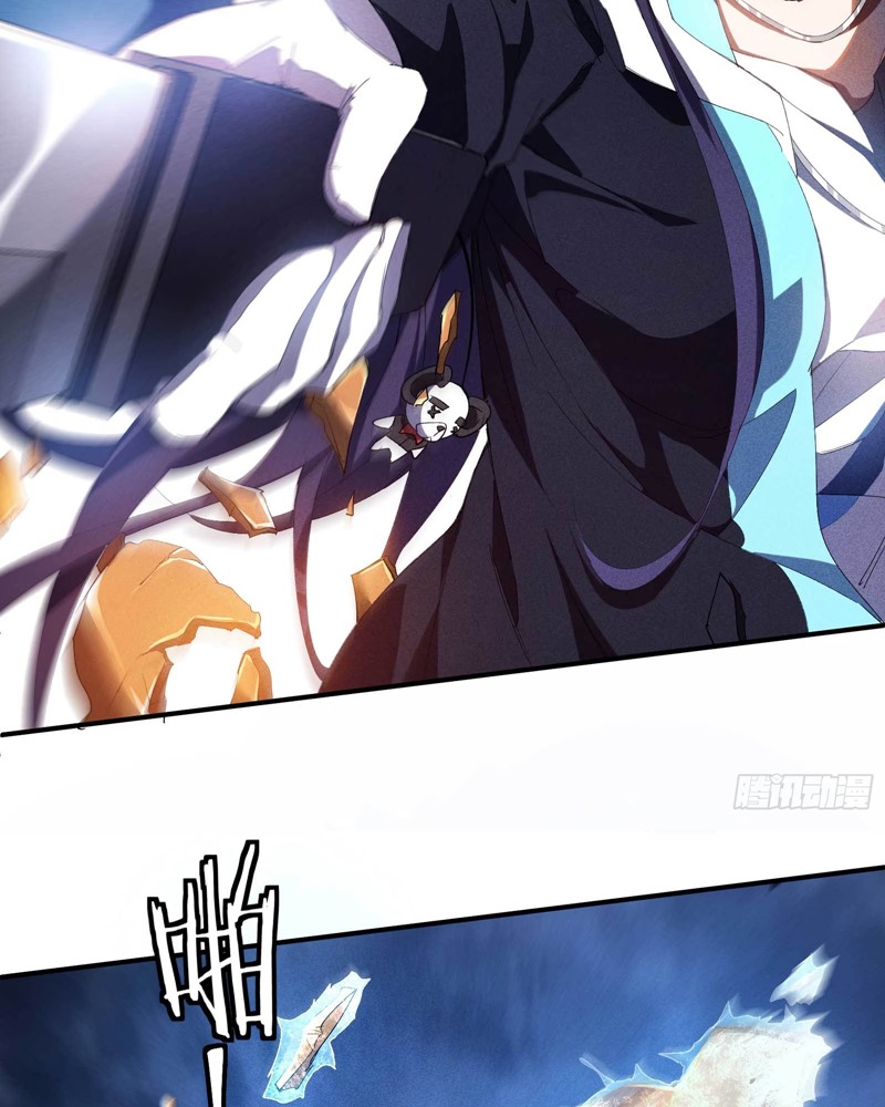 Above the Heavens Chapter 17 - Halaman 50