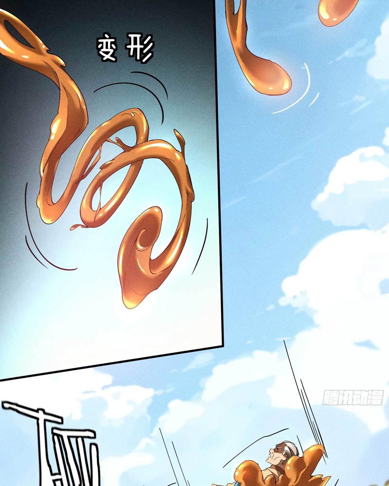 Above the Heavens Chapter 17 - Halaman 54