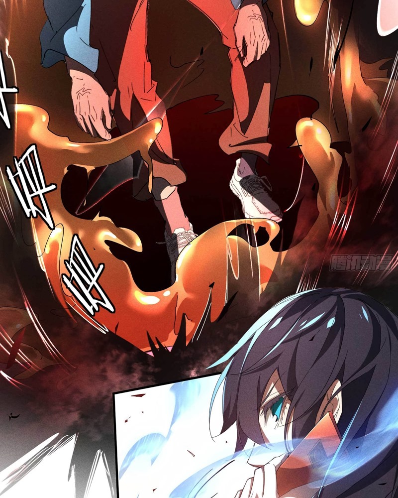 Above the Heavens Chapter 17 - Halaman 74