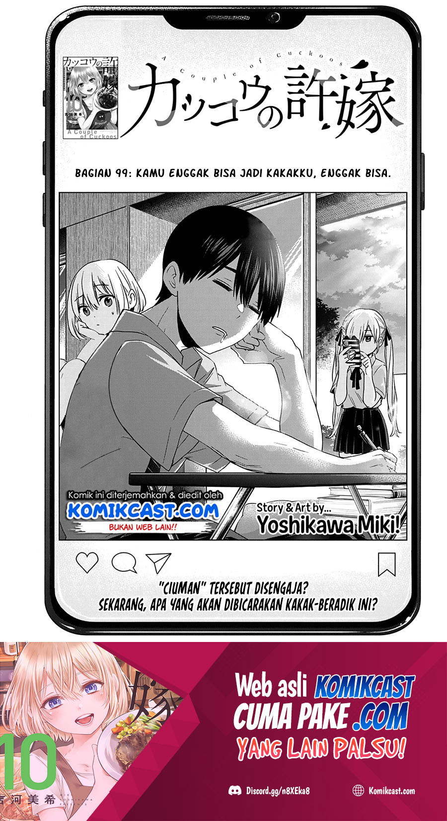 Manga The Cuckoo’s Fiancee Chapter 99 gambar 2
