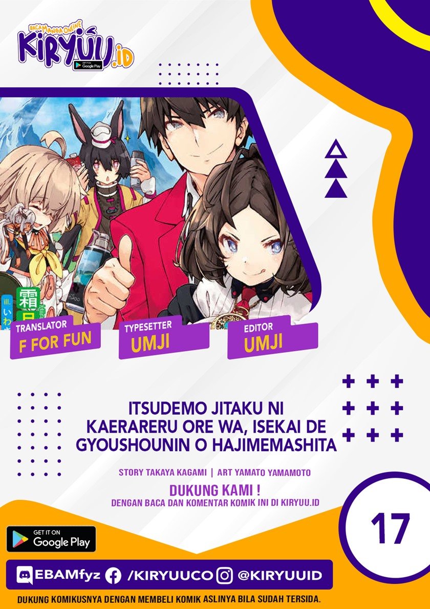 Komik Itsu Demo Jitaku ni Kaereru Ore wa, Isekai de Gyoushoujin o Hajimemashita Chapter 17 gambar 1