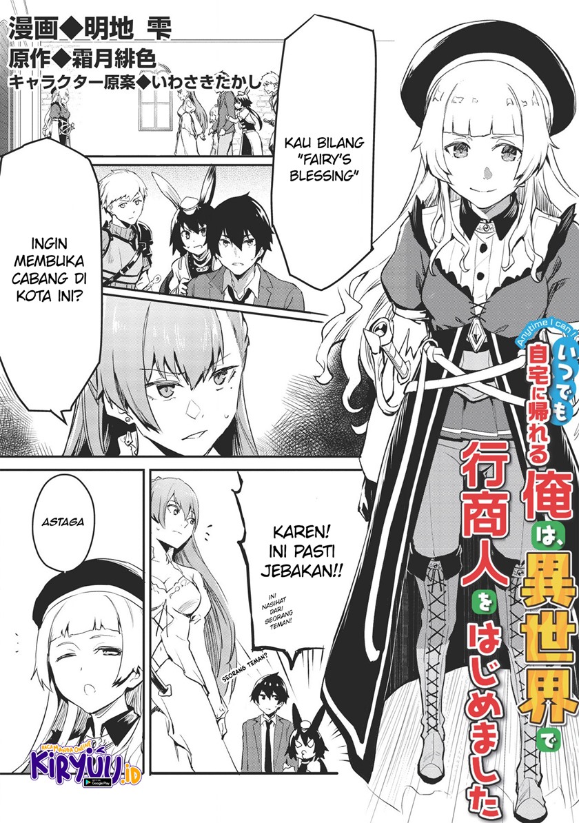 Manga Itsu Demo Jitaku ni Kaereru Ore wa, Isekai de Gyoushoujin o Hajimemashita Chapter 17 gambar 2