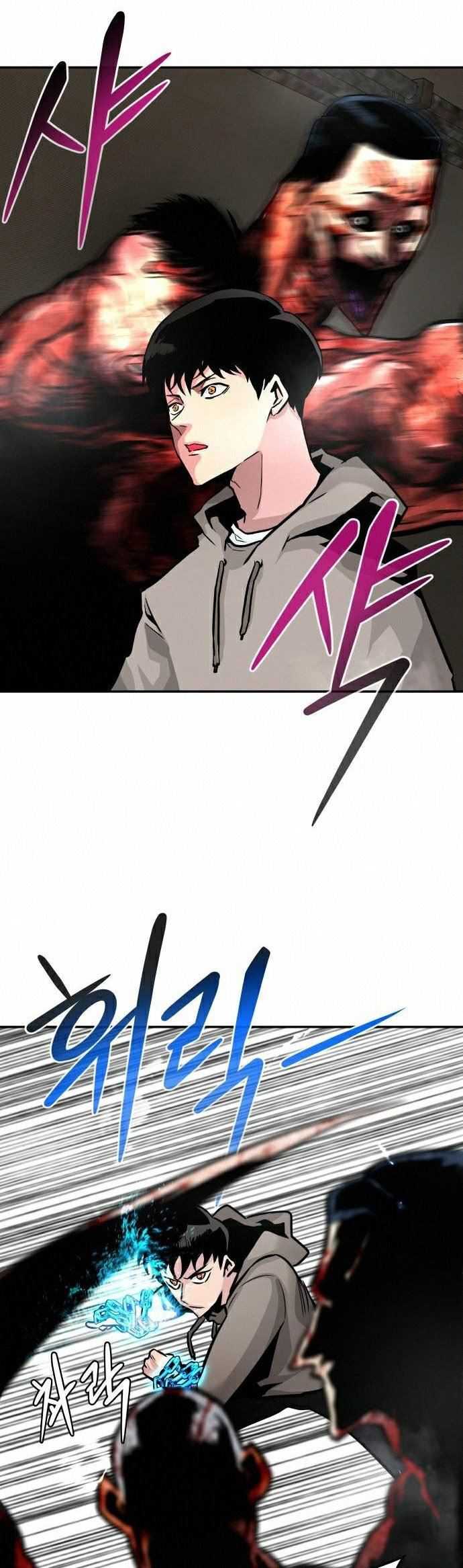 All Rounder Chapter 17 - Halaman 10