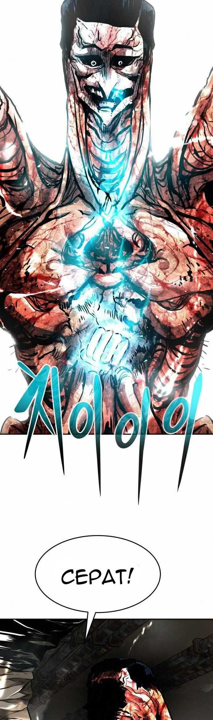 All Rounder Chapter 17 halaman 3
