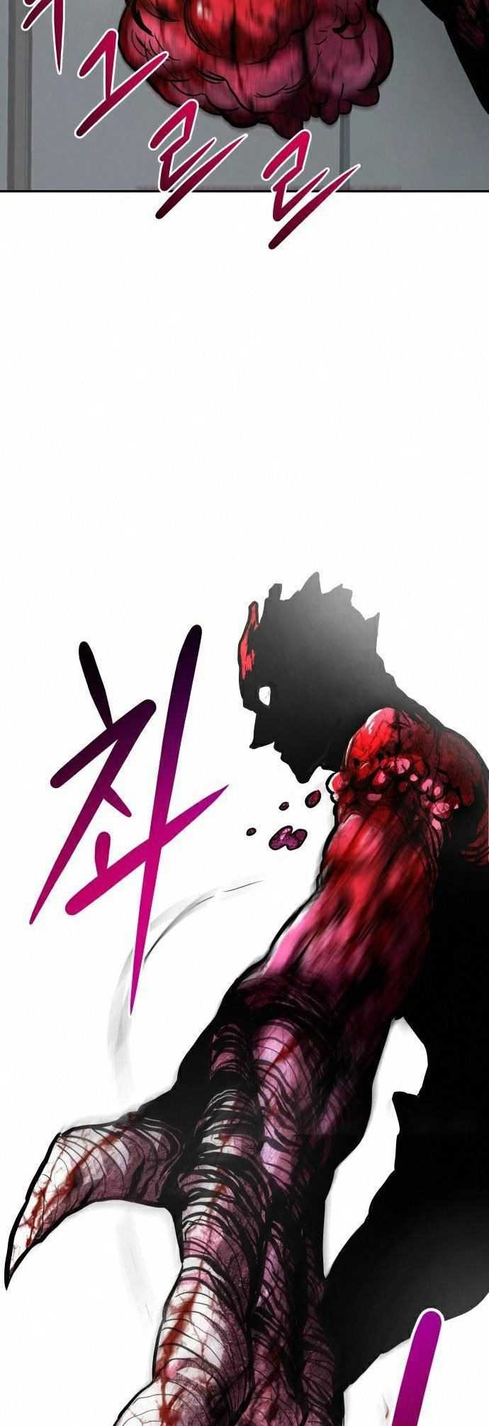 All Rounder Chapter 17 - Halaman 74