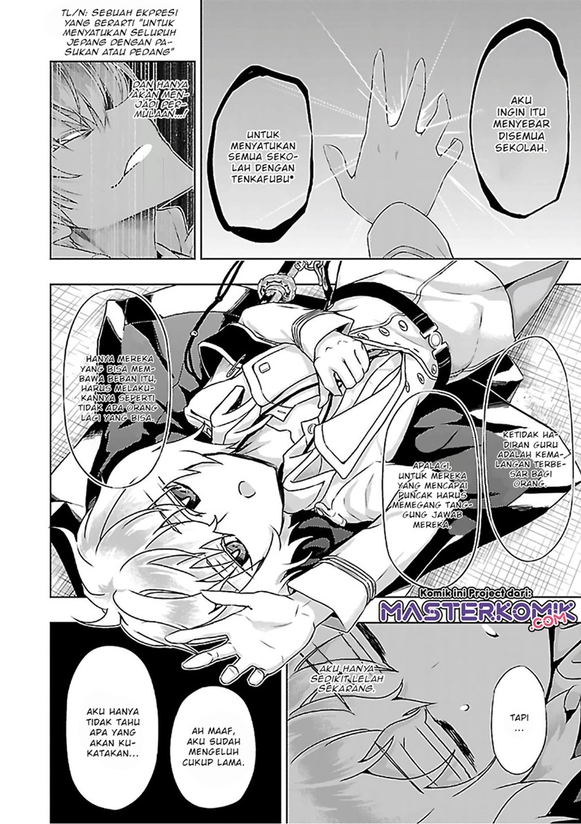 Busou Shoujo Machiavellianism Chapter 37 - Halaman 18