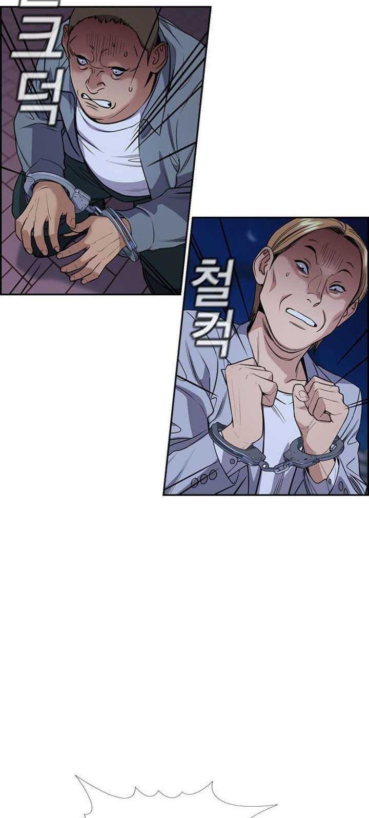 Manhwa True Education Chapter 71 gambar 2