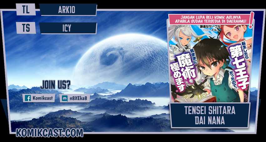Komik Tensei Shitara dai Nana Ouji dattanode, Kimamani Majutsu o Kiwamemasu Chapter 69 gambar 1
