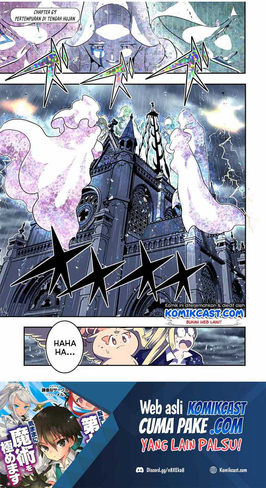 Manga Tensei Shitara dai Nana Ouji dattanode, Kimamani Majutsu o Kiwamemasu Chapter 69 gambar 2