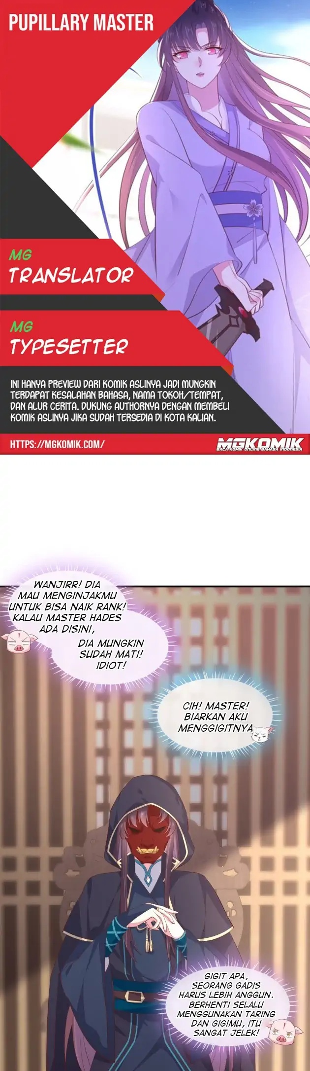 Komik Pupillary Master Chapter 231 gambar 1